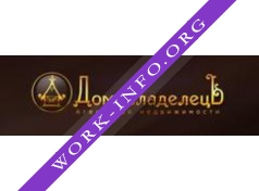 Логотип компании ДомовладелецЪ, АН
