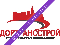 Дортрансстрой Логотип(logo)
