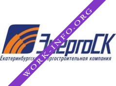 Екатеринбургская энергостроительная компания Логотип(logo)