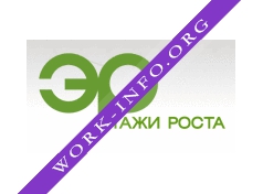Этажи роста Логотип(logo)