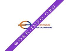 Европейская Электротехника ООО, Инженерный Центр Логотип(logo)