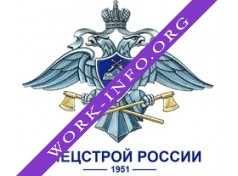 Спецстрой России Логотип(logo)
