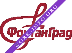 ФонтанГрад Логотип(logo)