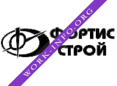 Фортис-Строй Логотип(logo)