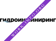 ГидроИнжиниринг Логотип(logo)