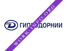 Логотип компании ГИПРОДОРНИИ