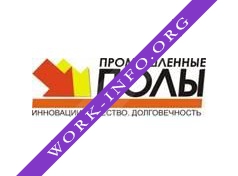 ГК Промышленные полы Логотип(logo)