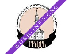 ГРАДЪ, Архитектурно-строительная компания Логотип(logo)
