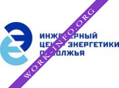 ИЦЭ Поволжья Филиал Нижегородскэнергосетьпроект Логотип(logo)
