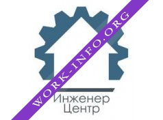 Инженер центр Логотип(logo)