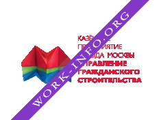 Казенное предприятие Управление гражданского строительства Логотип(logo)