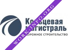 Кольцевая магистраль Логотип(logo)