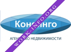 Логотип компании КОНСИНГО