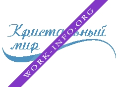 Кристальный мир Логотип(logo)