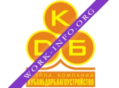 Кубаньдорблагоустройство, Группа компаний Логотип(logo)