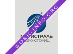 Магистраль двух столиц Логотип(logo)