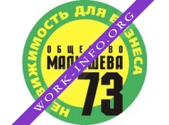 Малышева 73 Логотип(logo)