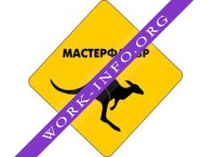 Мастерфайбр + Логотип(logo)
