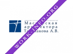 Мастерская архитектора Табанакова А.В. Логотип(logo)