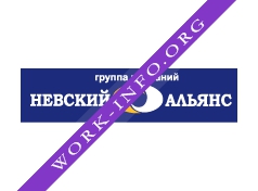Невский Альянс, Группа компаний Логотип(logo)