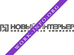 Новый Интерьер, компания Логотип(logo)