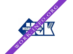 НСК-Механизация Логотип(logo)