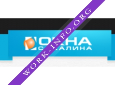 Окна Сахалина Логотип(logo)