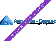 Аксиома- сервис Логотип(logo)