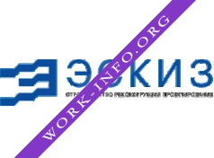 Логотип компании Компания ЭСКИЗ