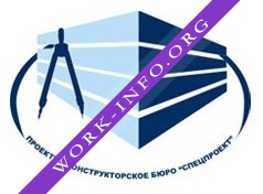 ПКБ Спецпроект Логотип(logo)