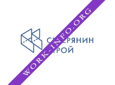 Северянин-строй Логотип(logo)