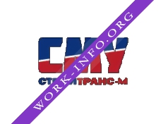Стройтранс-М Логотип(logo)
