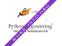 Пайтон Инжиниринг Логотип(logo)