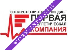 Первая Энергетическая Компания Логотип(logo)