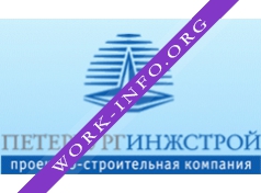Петербургинжстрой, проектно-строительная компания Логотип(logo)