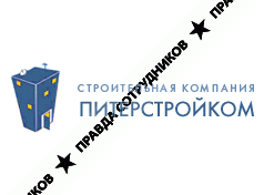 Питерстройком Логотип(logo)
