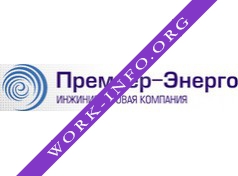 Премьер-Энерго,ООО Логотип(logo)