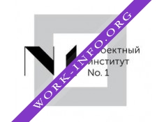 Проектный институт № 1 Логотип(logo)
