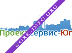 ПроектСервис-Юг Логотип(logo)