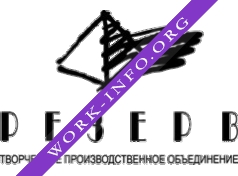 ТПО Резерв Логотип(logo)