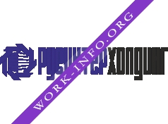 Русинтерхолдинг Логотип(logo)