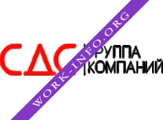 Группа компаний СДС Логотип(logo)