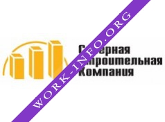 Северная Строительная Компания Логотип(logo)