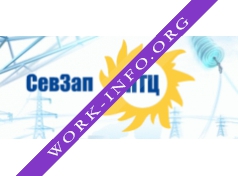 Северо-западный энергетический инжиниринговый центр (СевЗап НТЦ) Логотип(logo)