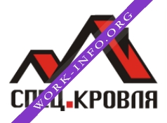 Спец.кровля Логотип(logo)