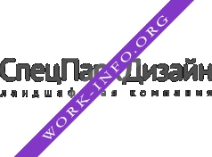 СпецПаркДизайн Логотип(logo)
