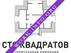 Сто Квадратов Логотип(logo)