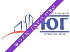 СТРОИТЕЛЬНАЯ КОМПАНИЯ ЮГ Логотип(logo)