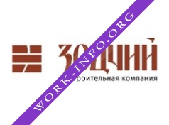 Строительная компания Зодчий Логотип(logo)
