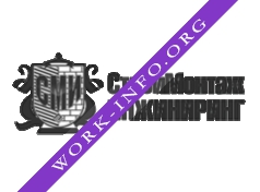 СтройМонтажИнжиниринг Логотип(logo)